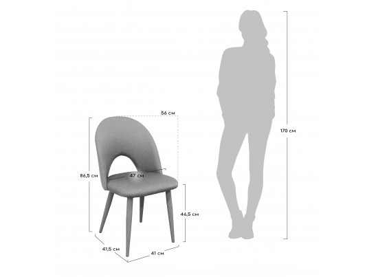 Стул Cleo сине-серый в Ростове-на-Дону