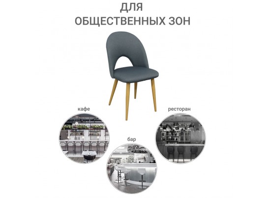 Стул Cleo сине-серый в Ростове-на-Дону