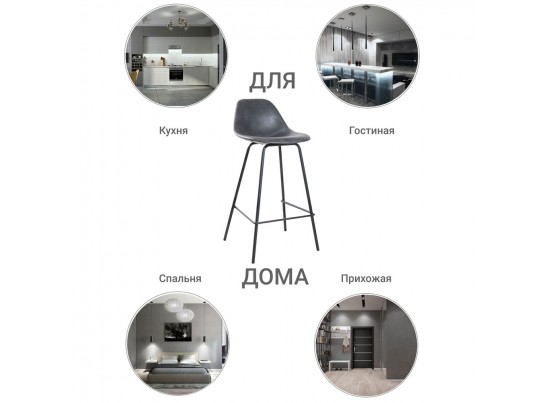 Стул полубарный City серый в Ростове-на-Дону