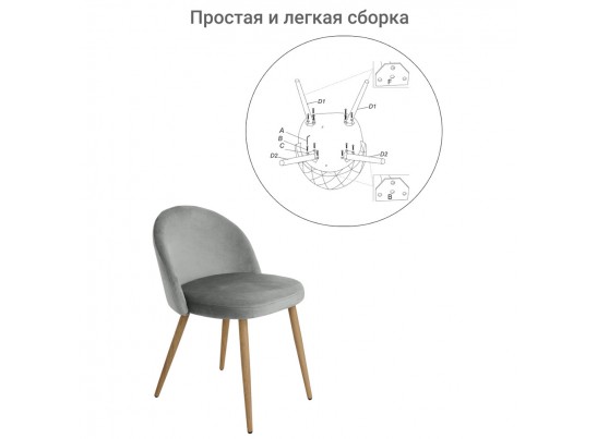 Стул Vivian серый в Ростове-на-Дону