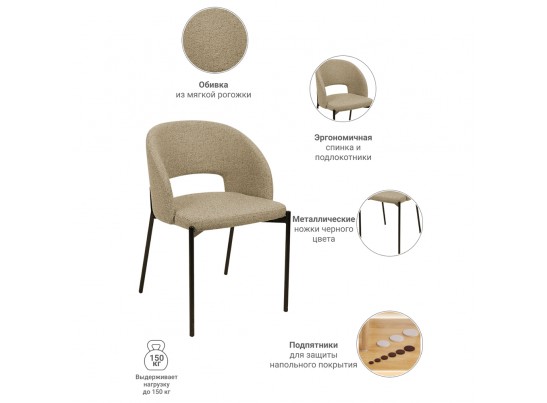 Стул Asti бежевый в Ростове-на-Дону