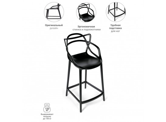 Стул полубарный Masters чёрный в Ростове-на-Дону