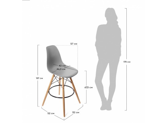 Стул барный Eames белый в Ростове-на-Дону