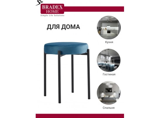 Комплект стульев-табуретов Bug бирюзовый в Ростове-на-Дону