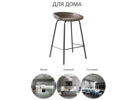 Стул полубарный Loft коричневый в Ростове-на-Дону