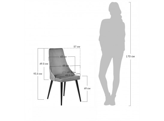 Стул Dave латте с жаккардом в Ростове-на-Дону