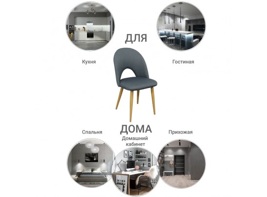 Стул Cleo сине-серый в Ростове-на-Дону