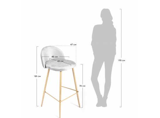 Стул барный Vivian латте в Ростове-на-Дону