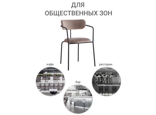 Стул Ant латте в Ростове-на-Дону