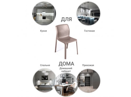 Стул Relax латте в Ростове-на-Дону