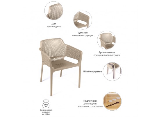 Стул Relax L кремовый в Ростове-на-Дону