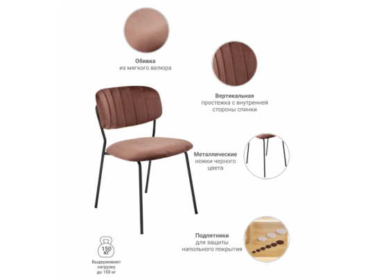 Стул полубарный Carol латте в Ростове-на-Дону