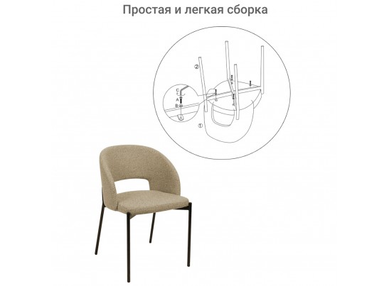 Стул Asti бежевый в Ростове-на-Дону