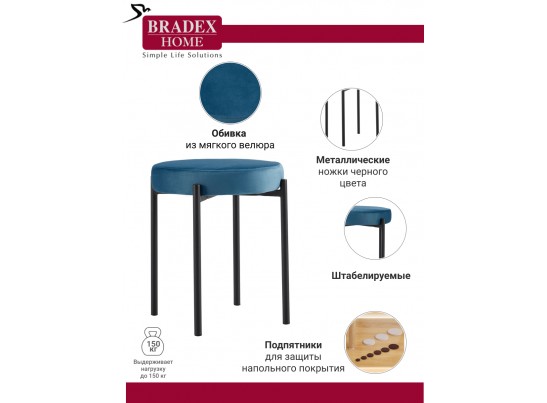 Комплект стульев-табуретов Bug бирюзовый в Ростове-на-Дону