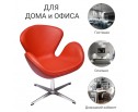 Кресло SWAN CHAIR красный в Ростове-на-Дону