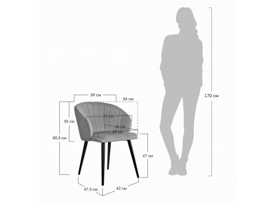 Стул Paola темно-серый в Ростове-на-Дону