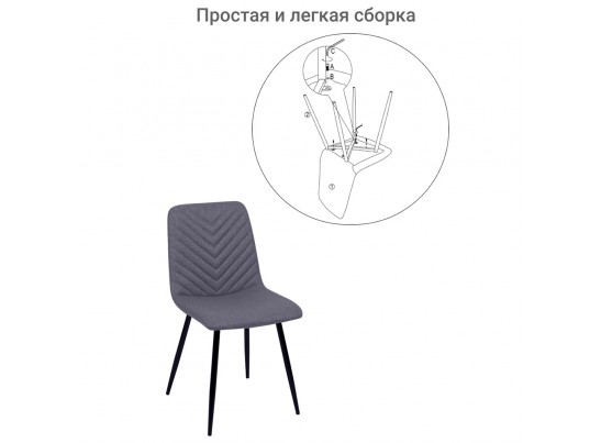 Стул Vicky серый в Ростове-на-Дону