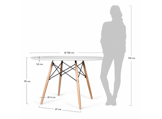 Стол Eames диам.120см, белый в Ростове-на-Дону