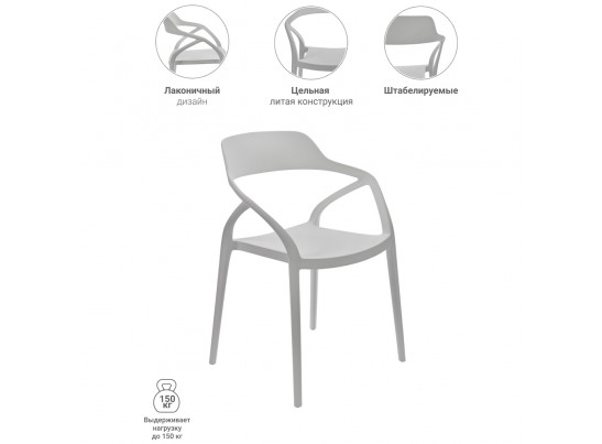 Стул Capri белый в Ростове-на-Дону