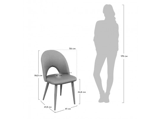 Стул Cleo голубой с черными ножками в Ростове-на-Дону