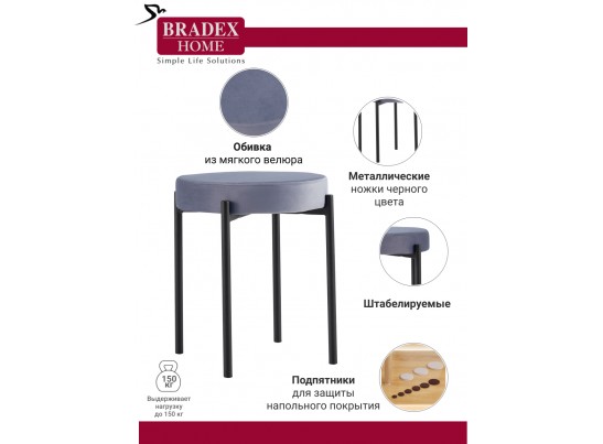 Комплект стульев-табуретов Bug серый в Ростове-на-Дону