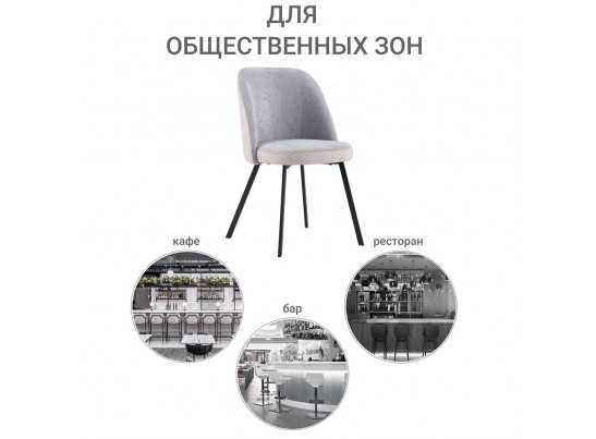 Стул Praga серый в Ростове-на-Дону