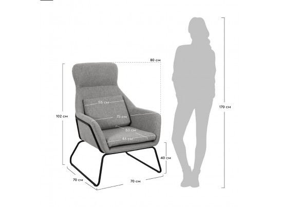 Кресло ARCHIE серый в Ростове-на-Дону