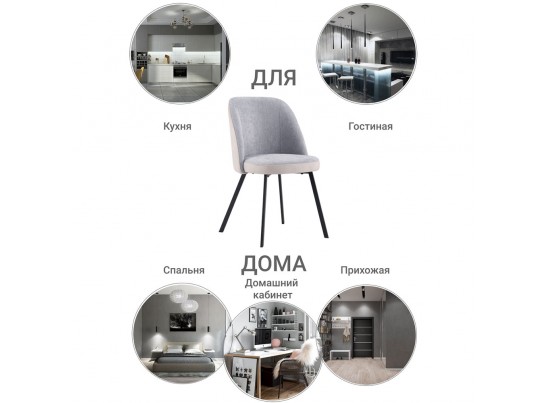 Стул Praga серый в Ростове-на-Дону