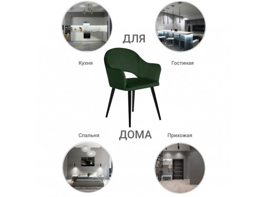 Стул Bruno зелёный в Ростове-на-Дону
