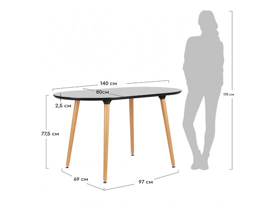 Стол Brooklyn белый 140 х 80 см, овальный в Ростове-на-Дону