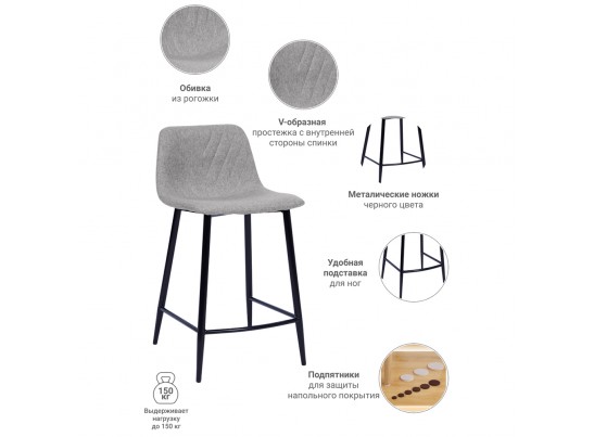 Стул полубарный Vicky латте в Ростове-на-Дону