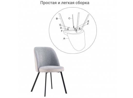 Стул Praga серый в Ростове-на-Дону