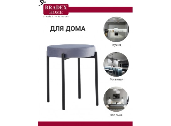 Комплект стульев-табуретов Bug серый в Ростове-на-Дону