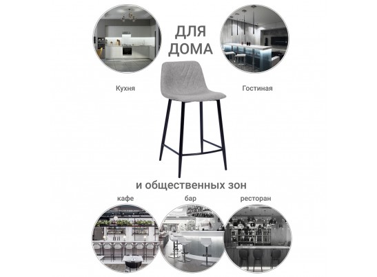 Стул полубарный Vicky латте в Ростове-на-Дону