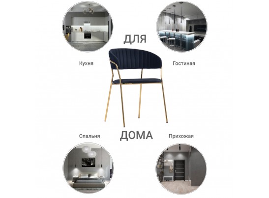 Комплект из 4-х стульев Turin чёрный с золотыми ножками в Ростове-на-Дону