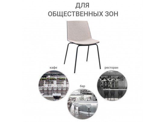 Стул Stark бежевый в Ростове-на-Дону