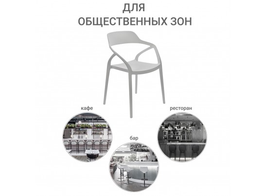 Стул Capri белый в Ростове-на-Дону