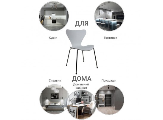 Комплект из 2-х стульев Seven Style белый с хромированными ножками в Ростове-на-Дону