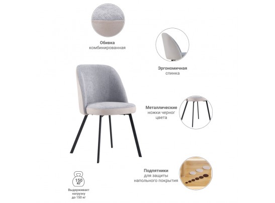 Стул Praga серый в Ростове-на-Дону