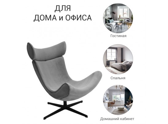 Кресло TORO латте, искусственная замша в Ростове-на-Дону