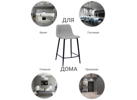 Стул полубарный Vicky латте в Ростове-на-Дону