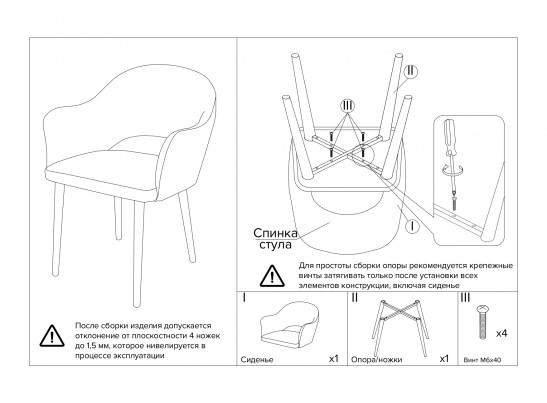 Стул Bruno зелёный в Ростове-на-Дону