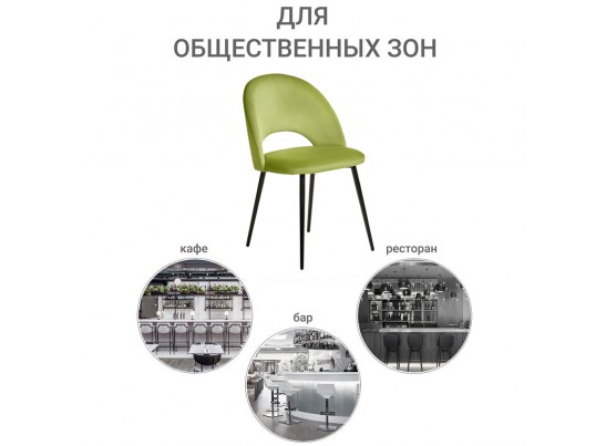 Стул Leo светло-зелёный в Ростове-на-Дону