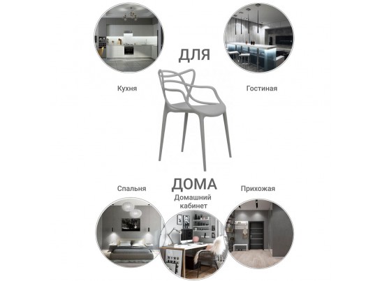 Комплект из 2-х стульев Masters серый в Ростове-на-Дону