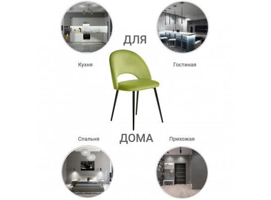 Стул Leo светло-зелёный в Ростове-на-Дону