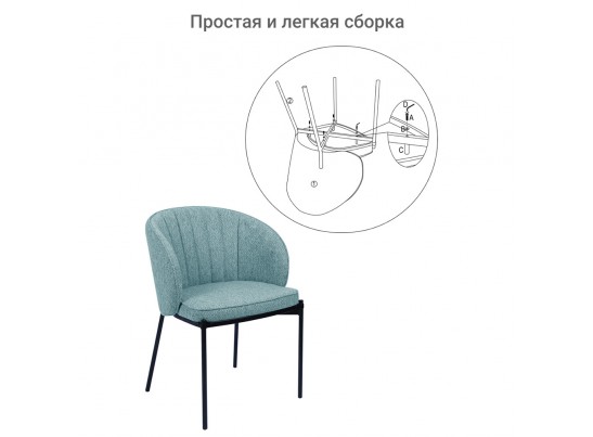 Стул Milan бирюзовый в Ростове-на-Дону