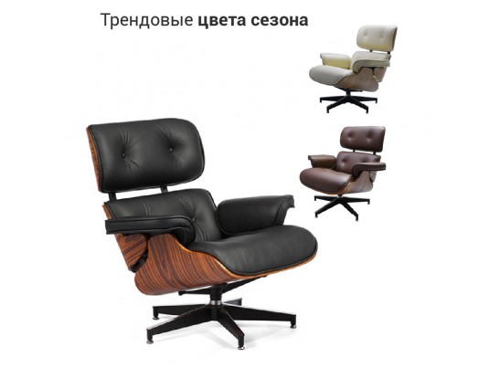 Кресло EAMES LOUNGE CHAIR и оттоманка EAMES LOUNGE CHAIR чёрные в Ростове-на-Дону