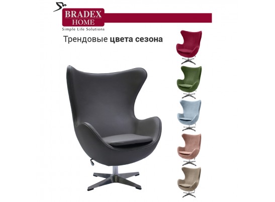 Кресло EGG CHAIR серый в Ростове-на-Дону Кресло EGG CHAIR серый в Ростове-на-Дону