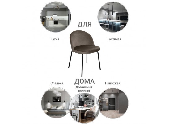 Стул Oliver латте в Ростове-на-Дону