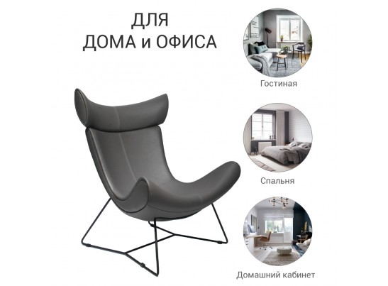 Кресло IMOLA Loft серый в Ростове-на-Дону Кресло IMOLA Loft серый в Ростове-на-Дону